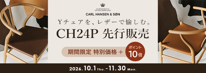 CARL HANSEN & SON CH24Pキャンペーン