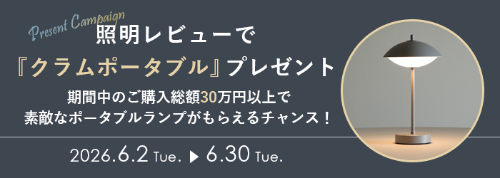 決算キャンペーンpt15倍】FLOS（フロス） / IC LIGHTS T1 HIGH