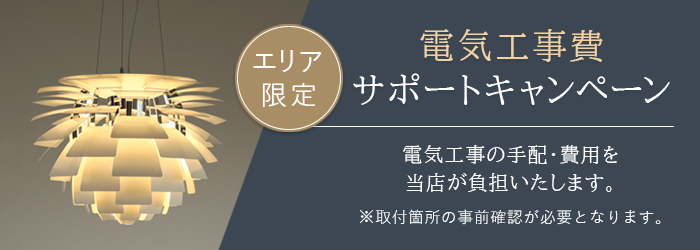 照明