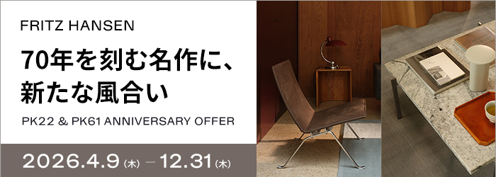 FH70THキャンペーン