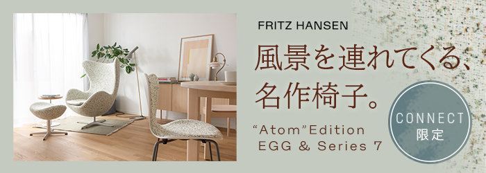 FRITZ HANSEN EGG & SERIES 7 Atom Edition