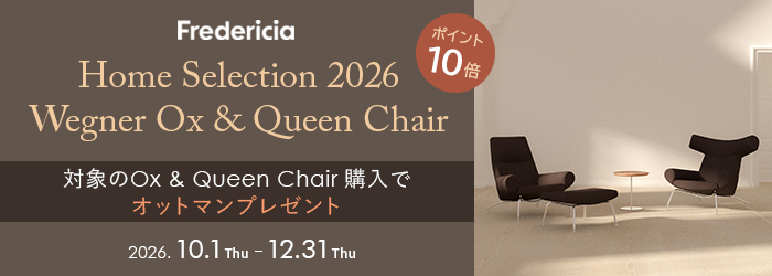 FREDERICIA Wegner Ox & Queen Collection