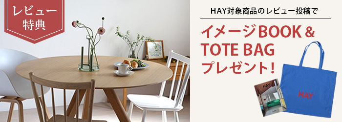 KNITレビュー投稿でイメージBOOK＆トートバッグプレゼント