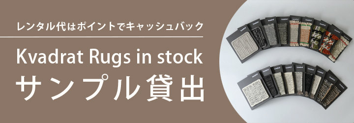 Kvadratラグサンプル
