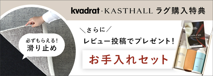クヴァドラ