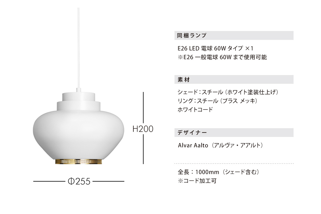 個性的なフォルムA333ペンダント