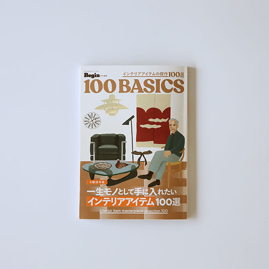 Begin 100BASICS