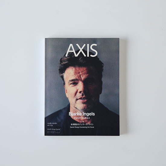 AXIS vol.235