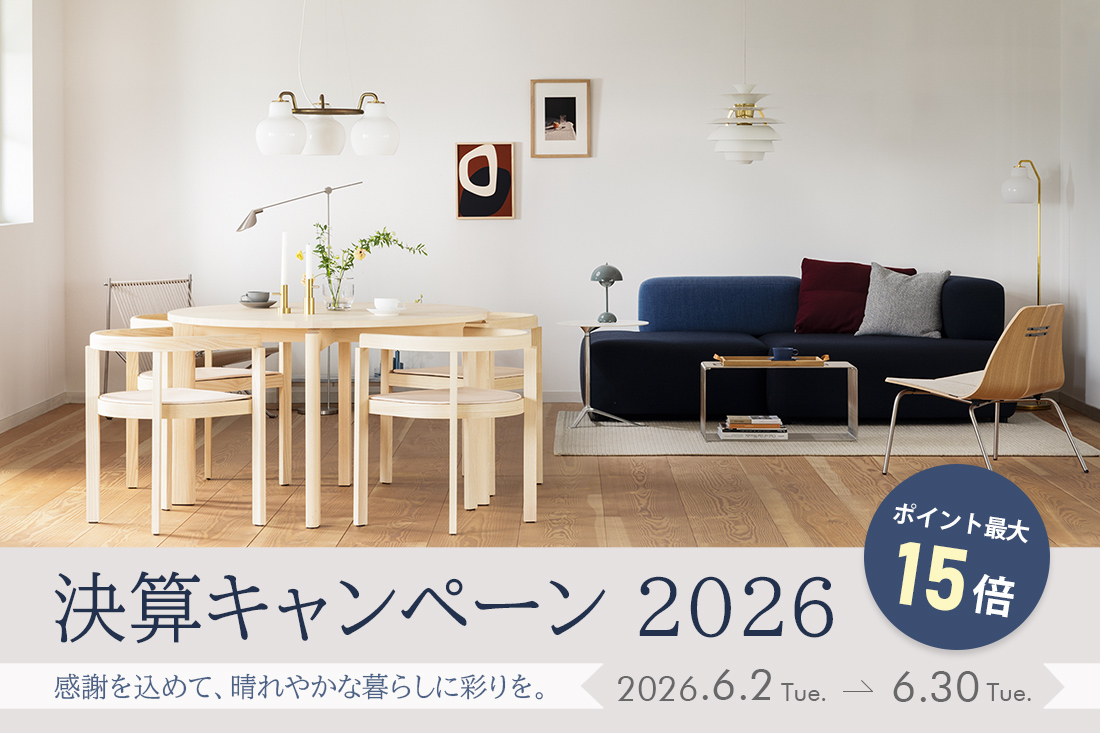 決算キャンペーン2026