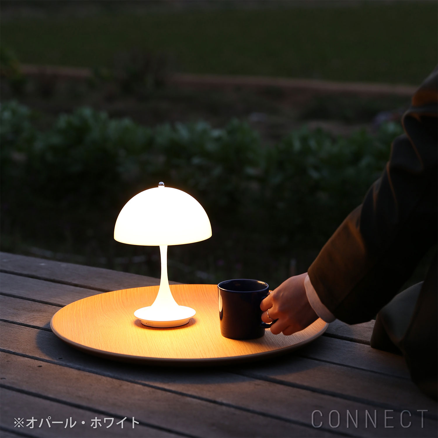 アウトドア