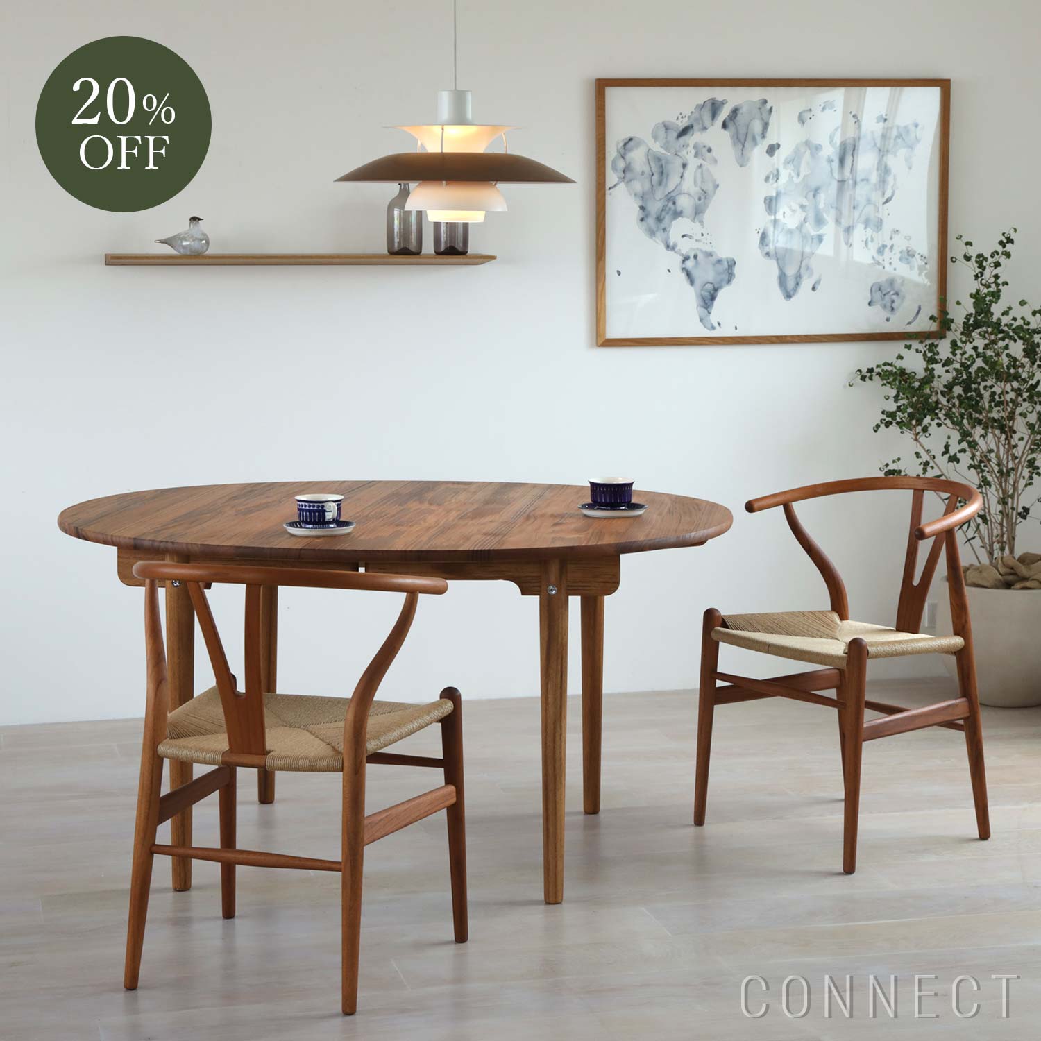 カール・ハンセン&サン チーク材キャンペーン CARL HANSEN & SON