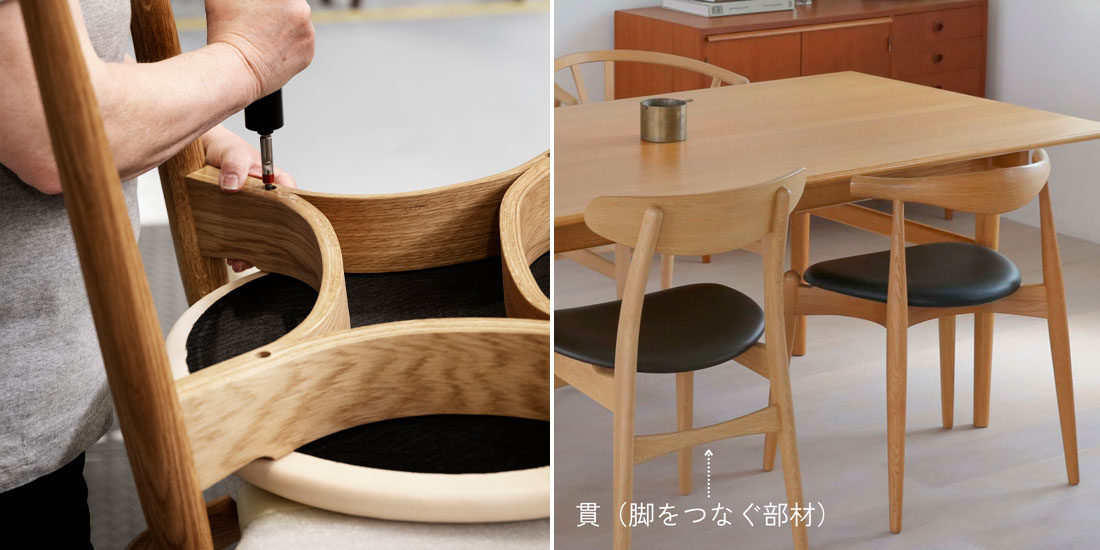 無垢材の美しさと心惹かれるデザインCH20チェア