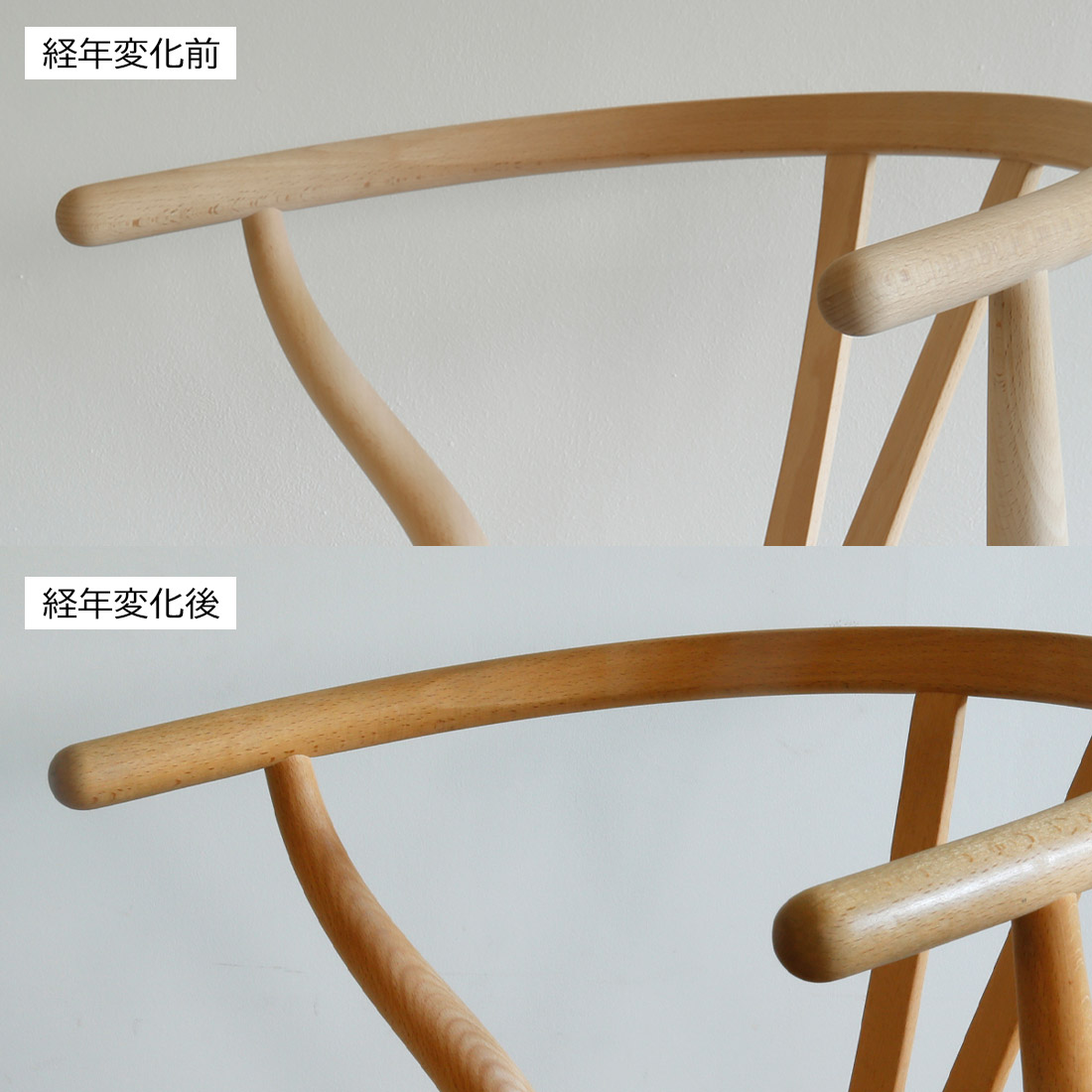 世界中で愛される
CARL HANSEN & SONのベストセラーCH24「Yチェア」