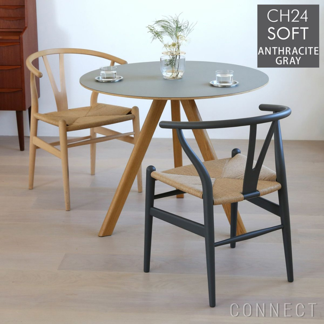 やさしい色と、やわらかな質感、マットカラーCH24SOFT