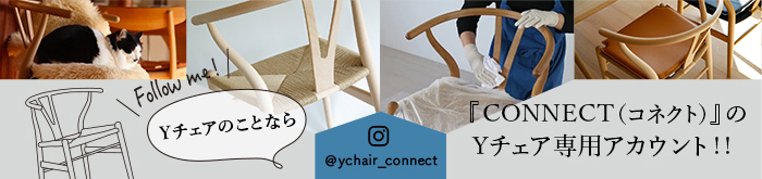 やさしい色と、やわらかな質感、マットカラーCH24SOFT