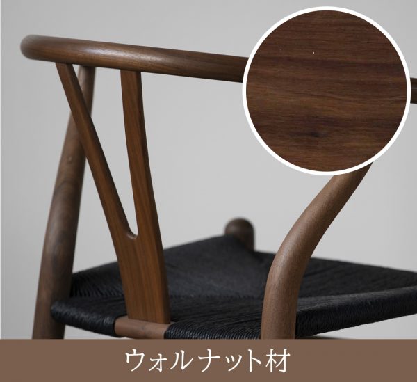 CARL HANSEN & SONのベストセラーCH24 Yチェア