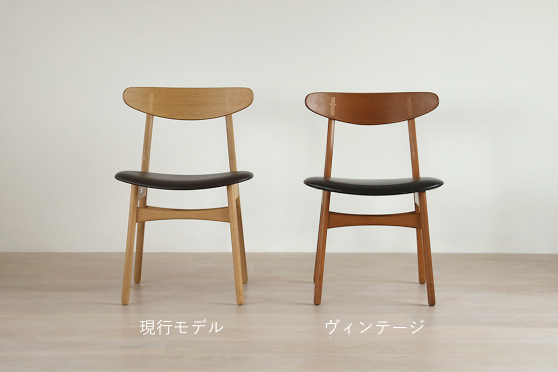 省スペースに映えるアームレスチェア CH30P