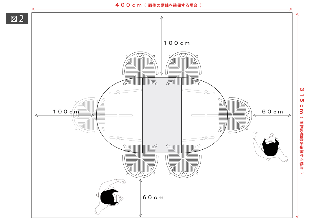 カール・ハンセン＆サン CH337 ダイニングテーブル