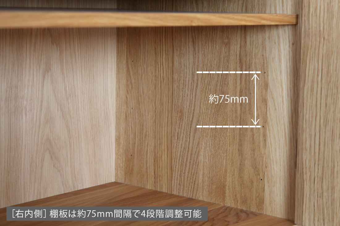 fk63サイドボード