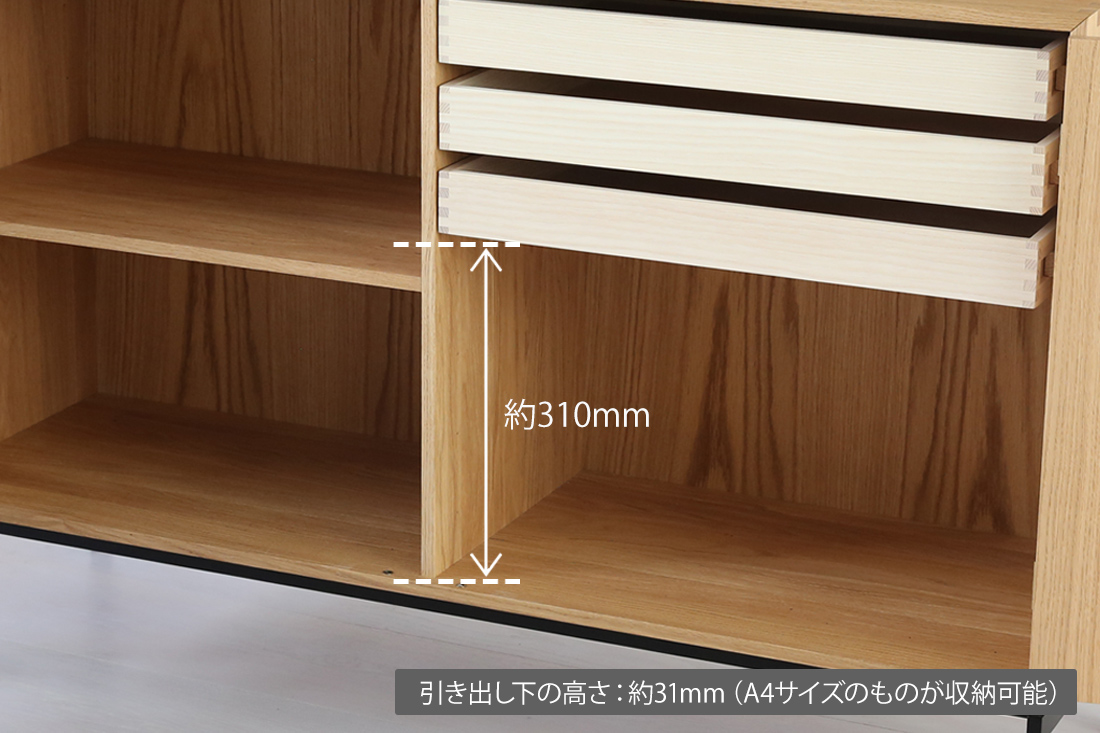 fk63サイドボード