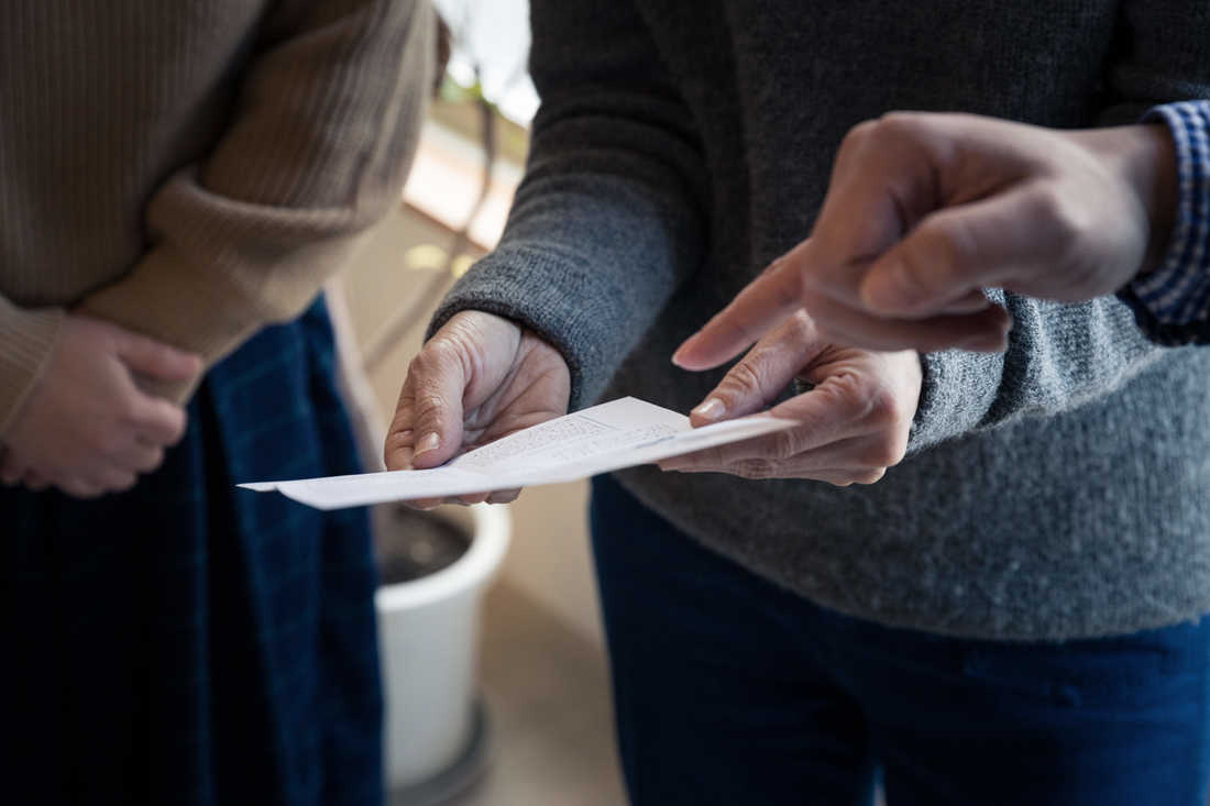 iihoshiyumiko イイホシユミコ dandan だんだん