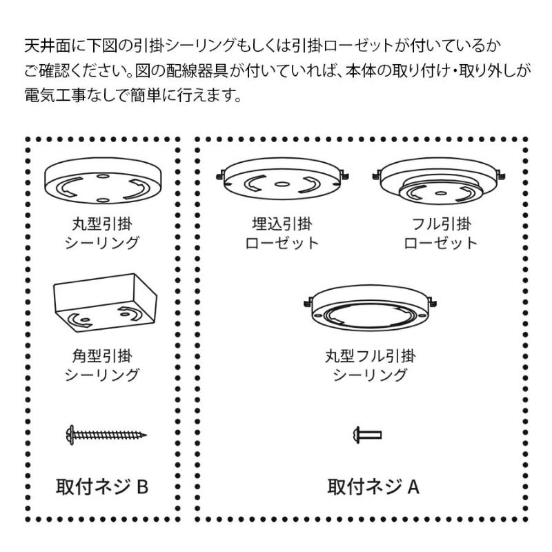配線器具