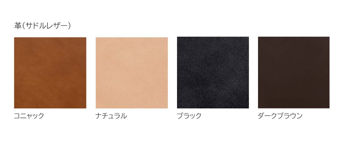 The Spanish Chair（スパニッシュチェア）