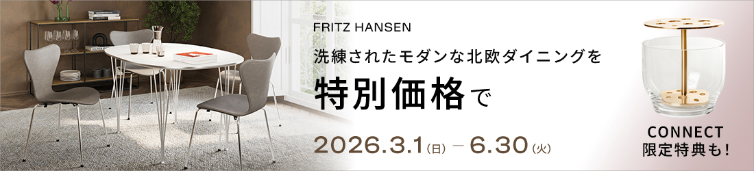 FHダイニングルームキャンペーン2026