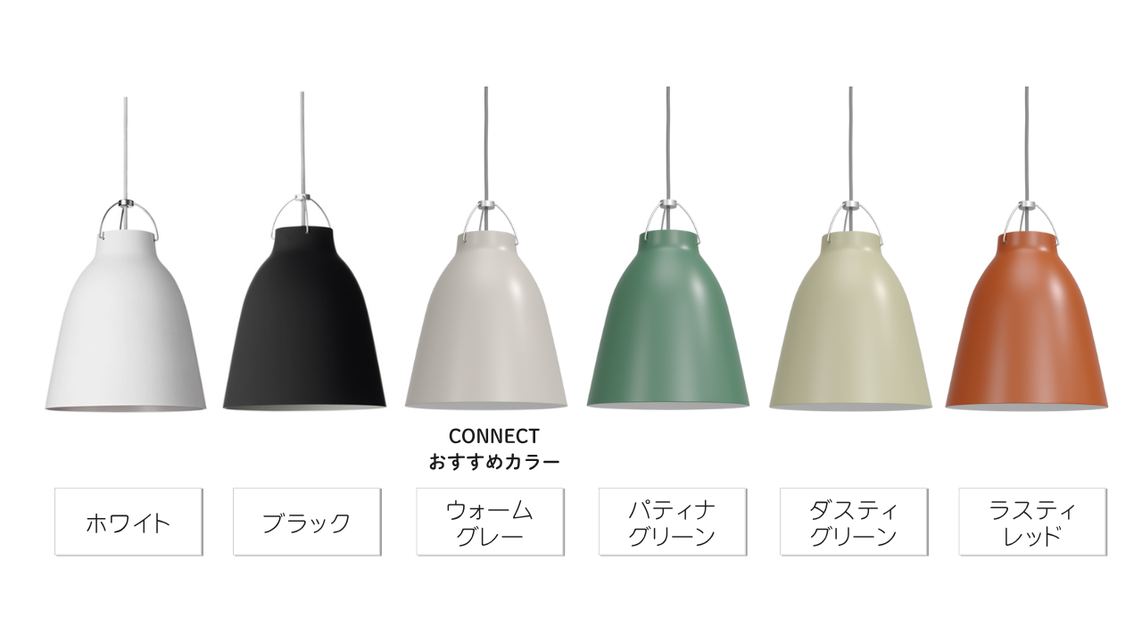 カラヴァッジオ スチール