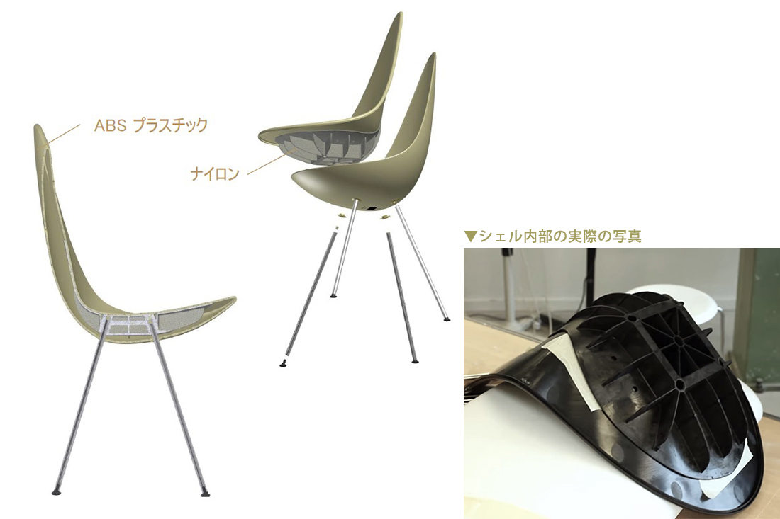 ドロップチェア