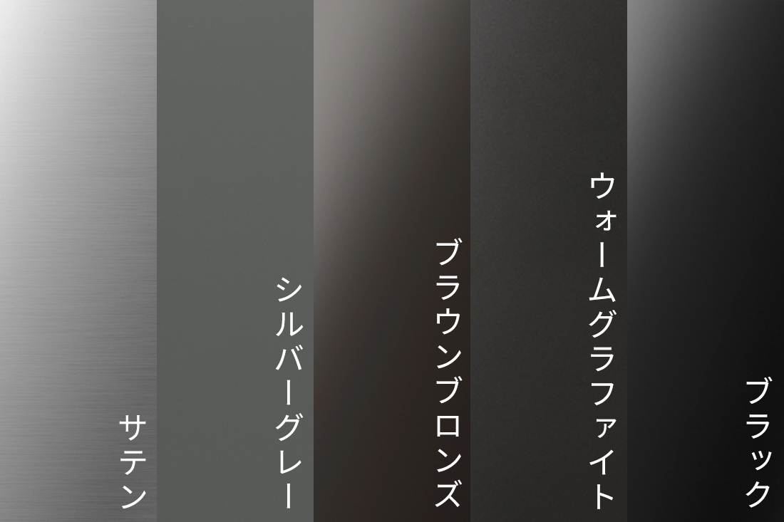 テーブルシリーズ