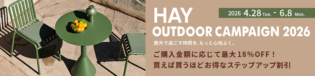 HAY OUTDOOR CAMPAIGN 2026