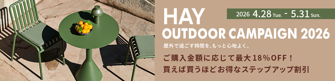 HAY OUTDOOR CAMPAIGN 2026