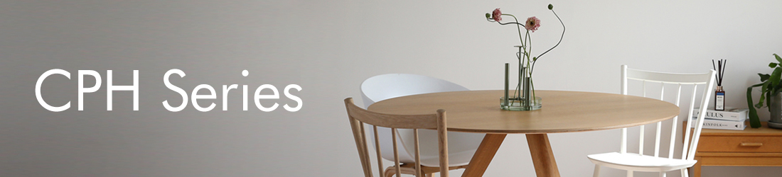 CPH（コペンハーグシリーズ）
