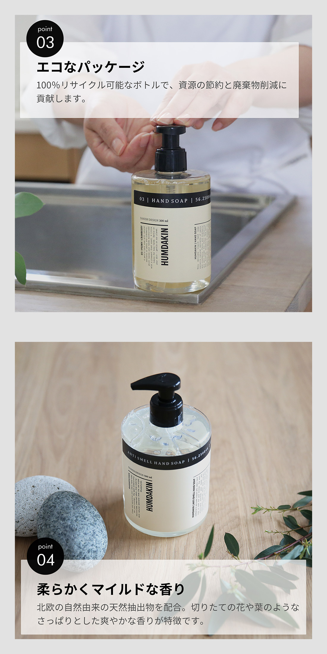 HUMDAKINについて