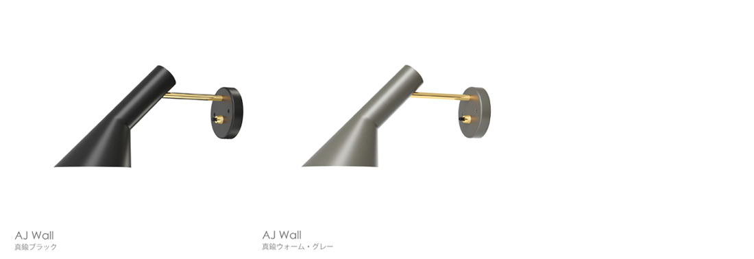 AJ Wall（AJウォール）