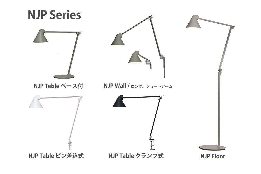 NJPシリーズ