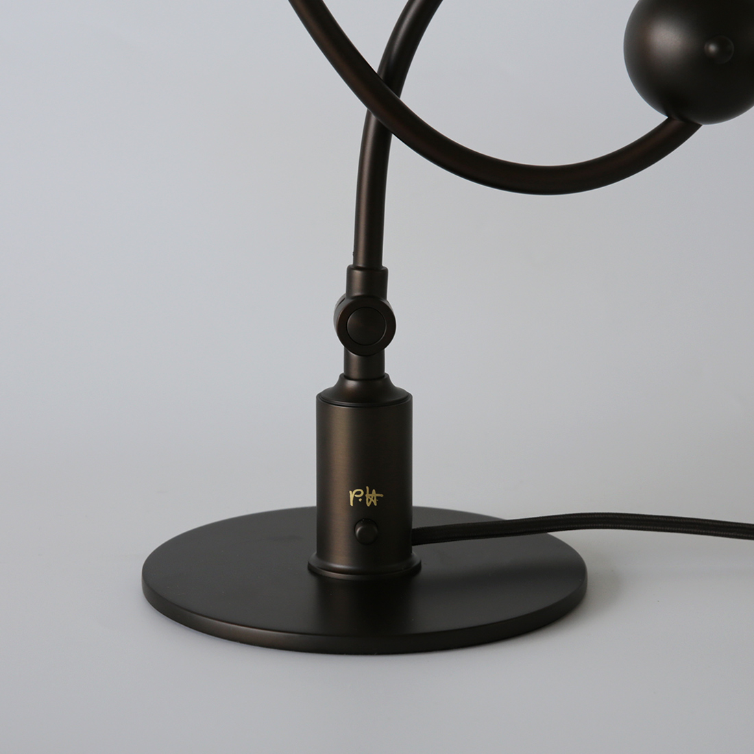 PH 1/1 Piano Table Lampのベース