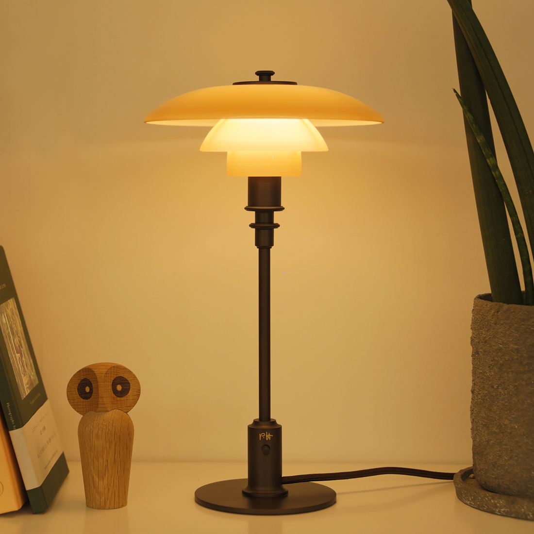 PH 2/1 Dusty Terracotta Table Lamp