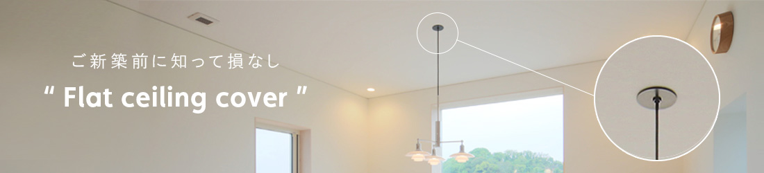 PH 3 1/2-3 Glass Pendant