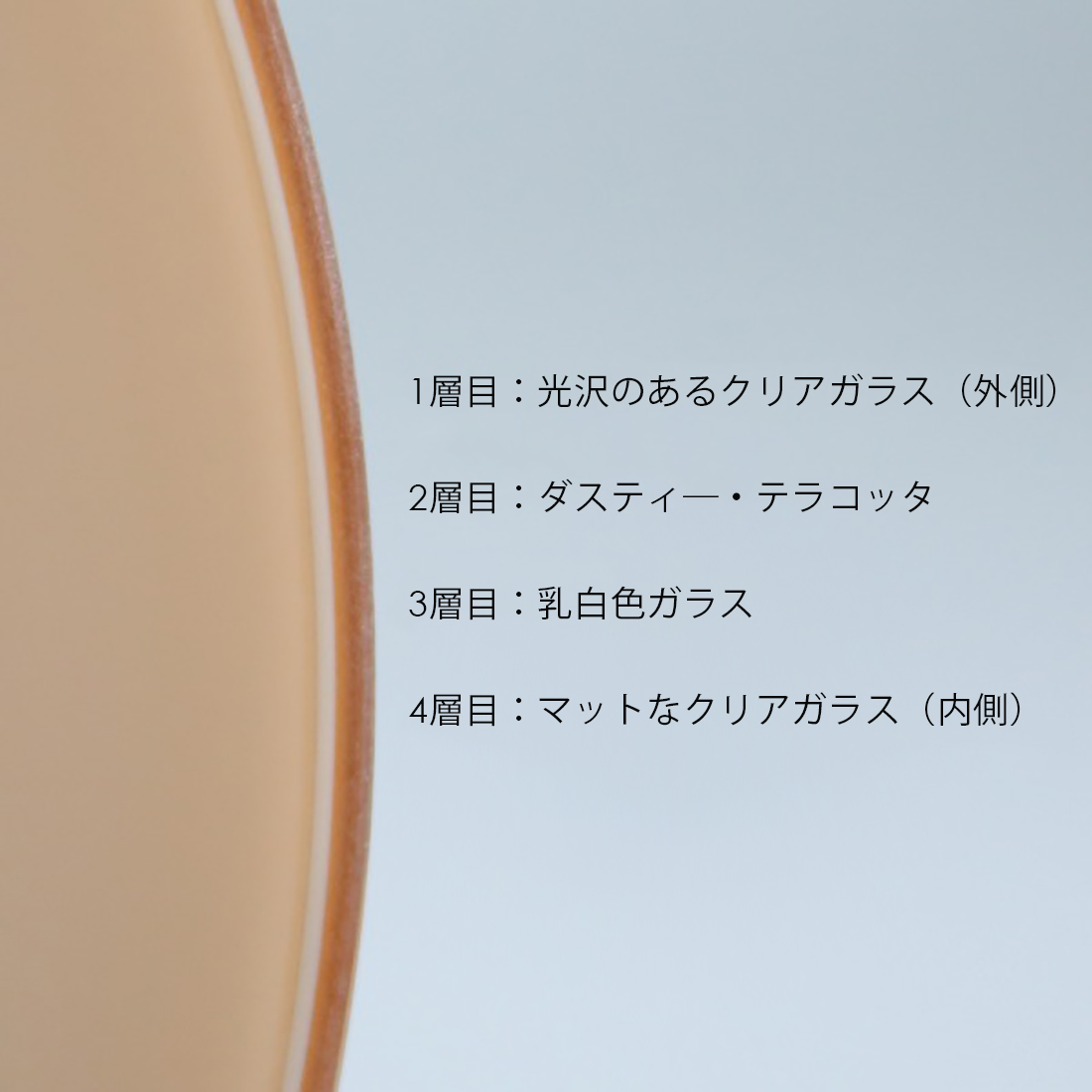 PH 3/2 Dusty Teracotta Table Lamp