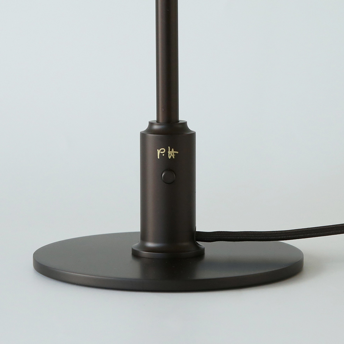 PH 3/2 Dusty Teracotta Table Lamp