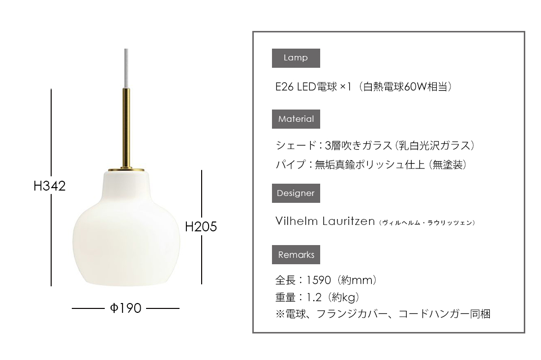 VL Ring Crown 1 ペンダント
