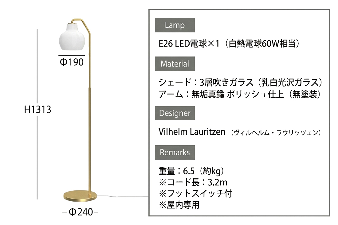 VL Ring Crown Floor Lamp