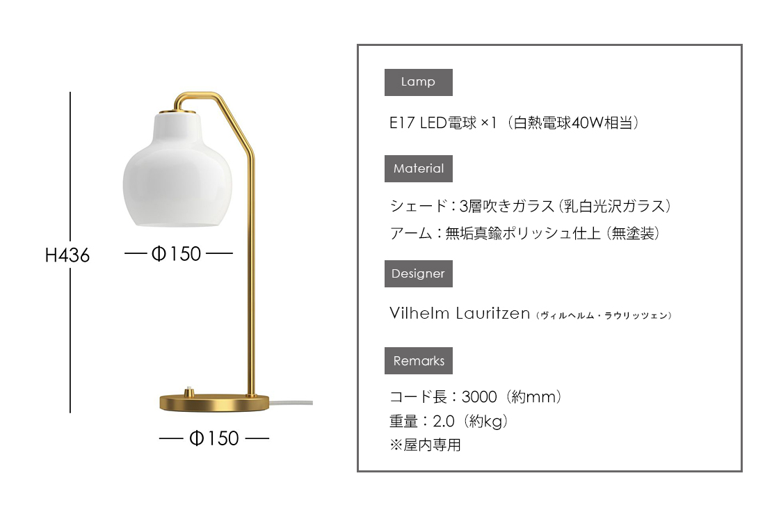 VL Ring Crown Table Lamp