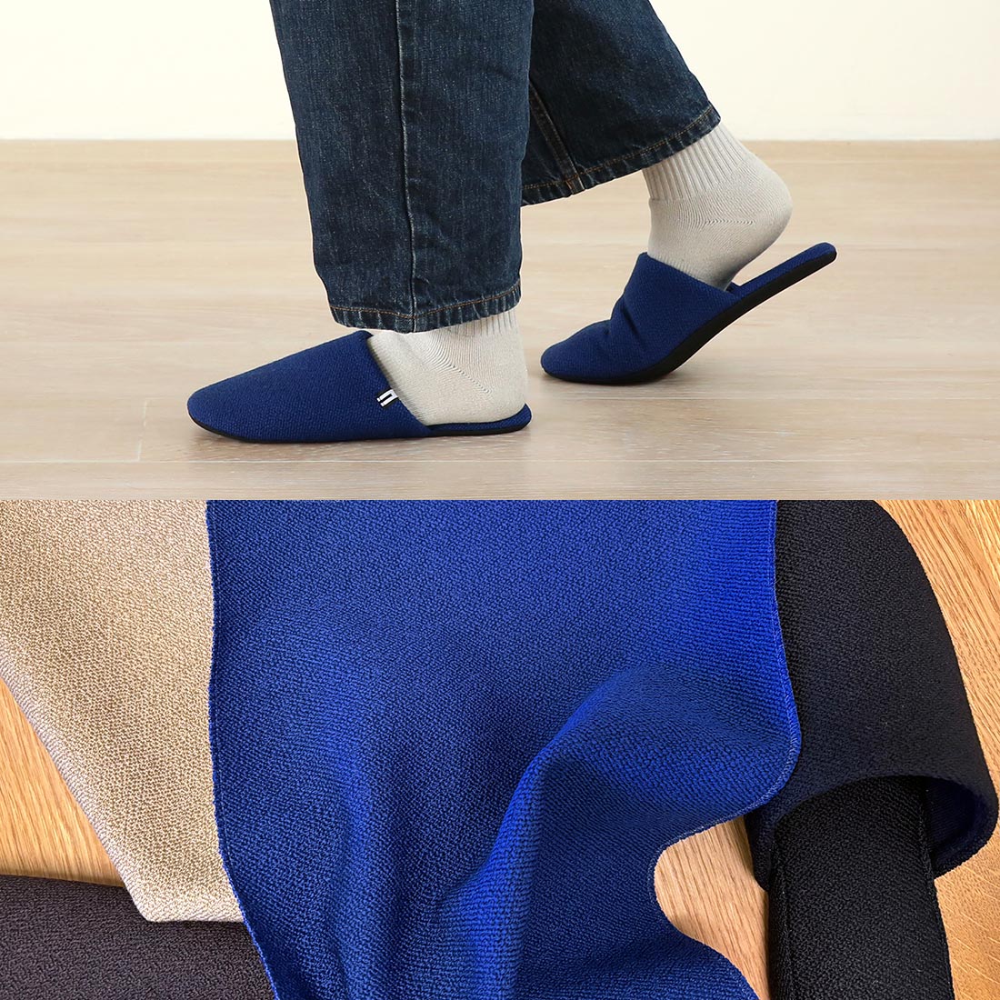 スリッパを履いた足元とVidar