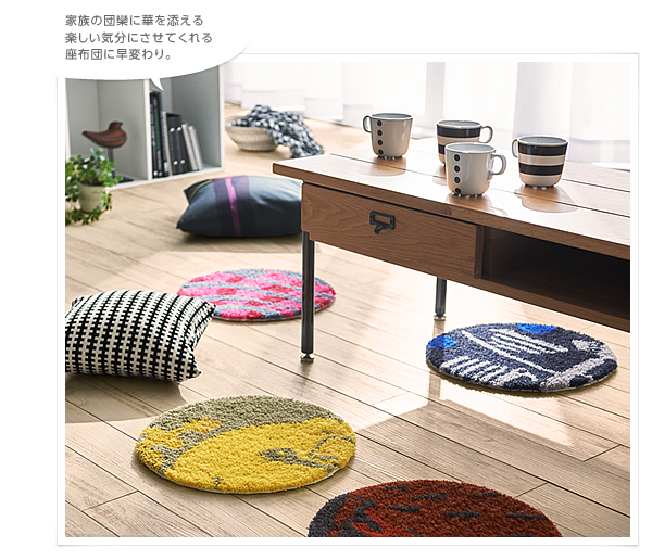 NEXTHOMEチェアパッド