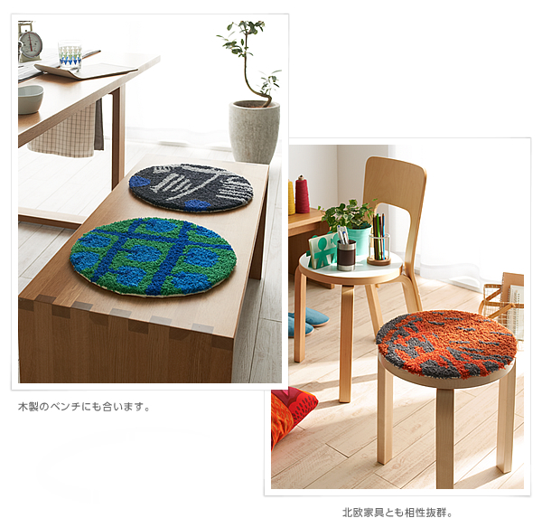 NEXTHOMEチェアパッド