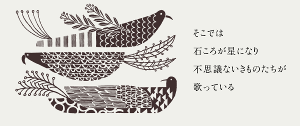 ネクストホームラグ