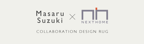 ネクストホームラグ